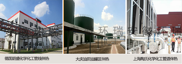環瑞工程案例圖