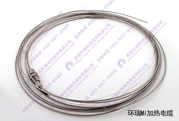 環瑞MI加熱電纜