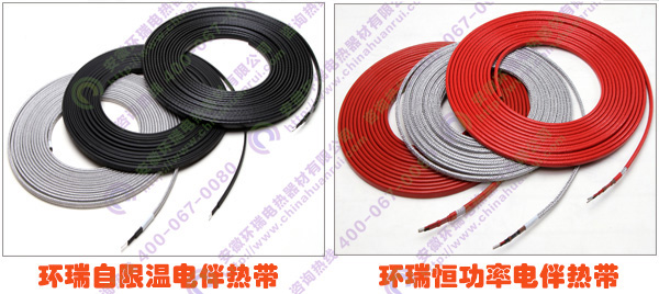 環瑞電伴熱帶產品