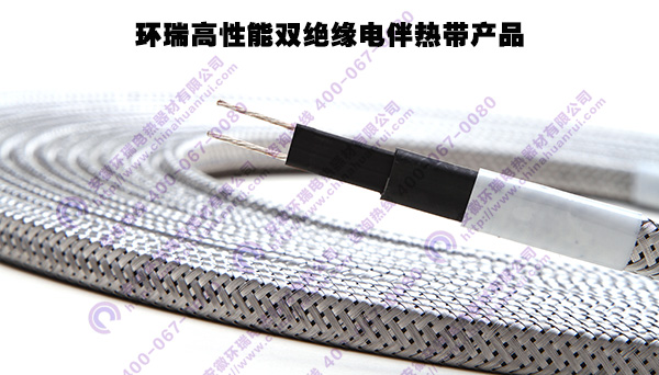 自限溫電伴熱帶產品