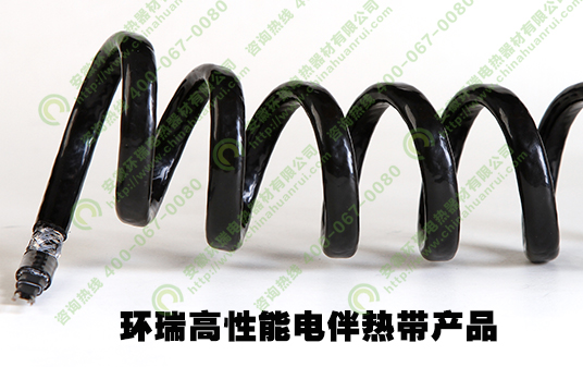 環瑞電伴熱帶產品