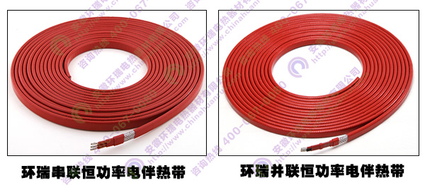 環瑞恒功率電伴熱帶產品