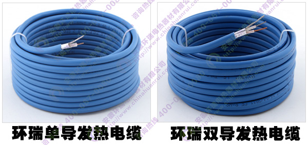 環瑞發熱電纜