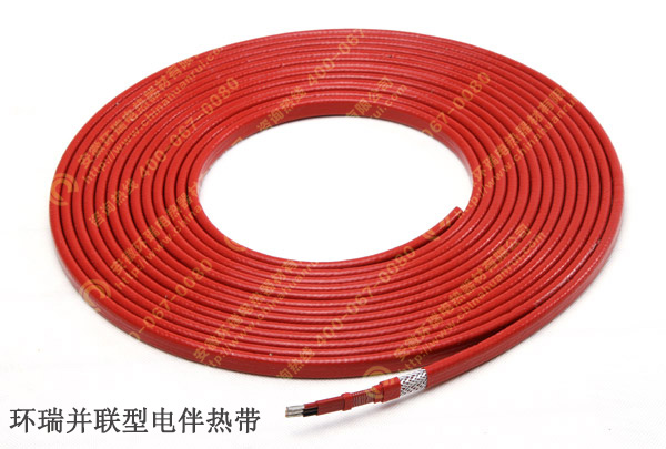 環瑞并聯型電熱帶