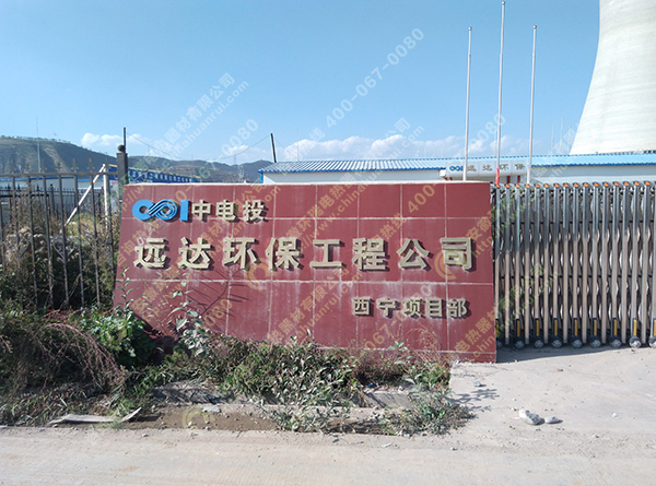 安徽環瑞工程案例