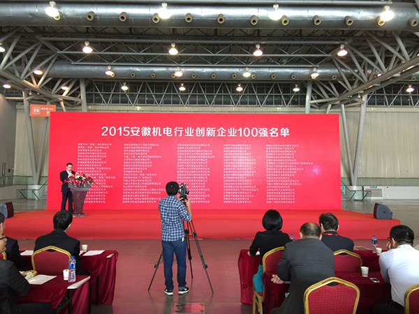 創新企業100強名單