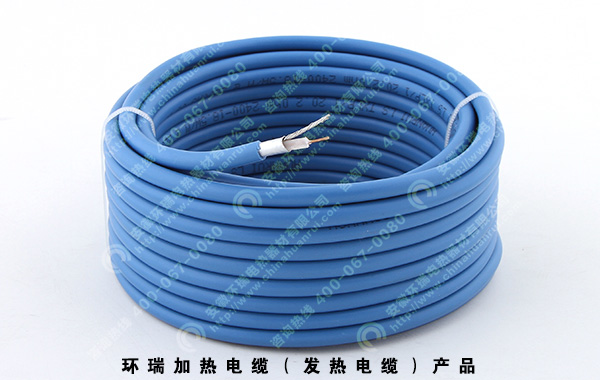 發熱電纜
