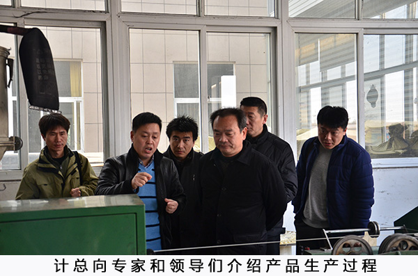 合工大教授來環瑞考察指導1
