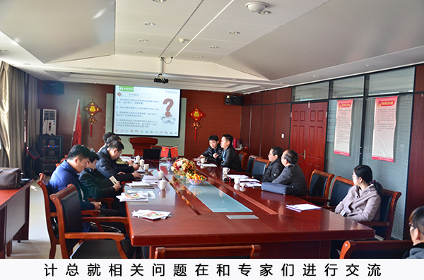 合工大教授來環瑞考察指導2