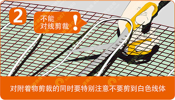 發熱地席安裝步驟2