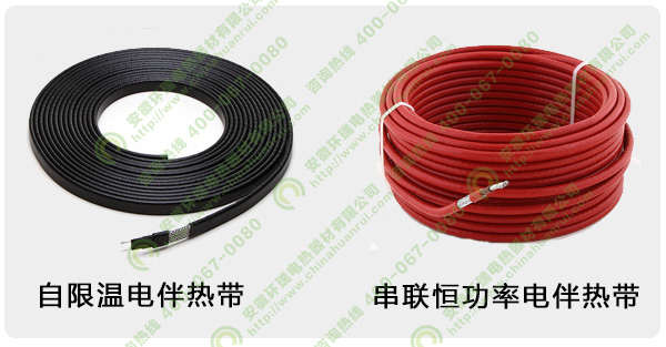 環瑞電伴熱產品