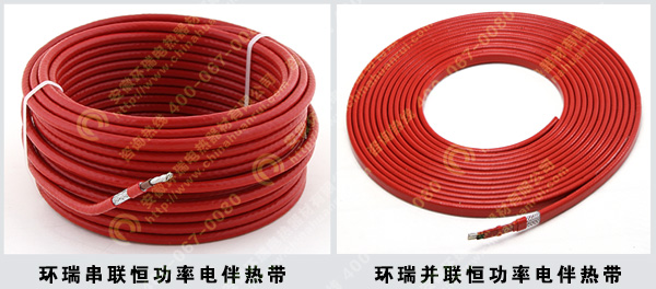 環(huán)瑞電伴熱產品