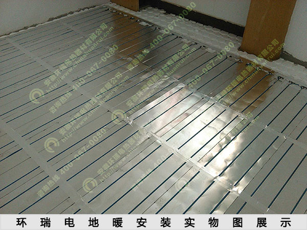 環瑞電地暖工程實物圖