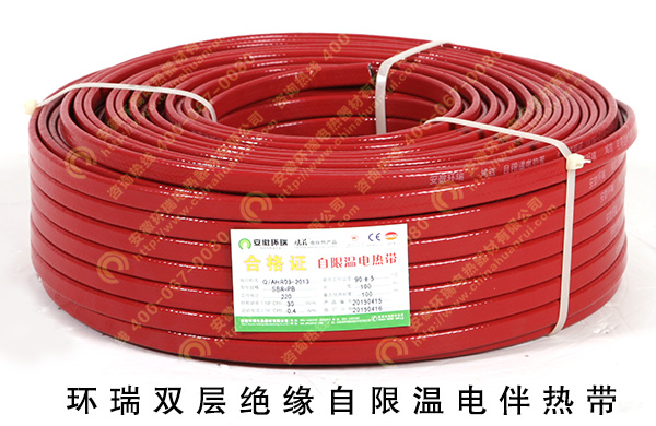 環瑞自限溫電伴熱帶