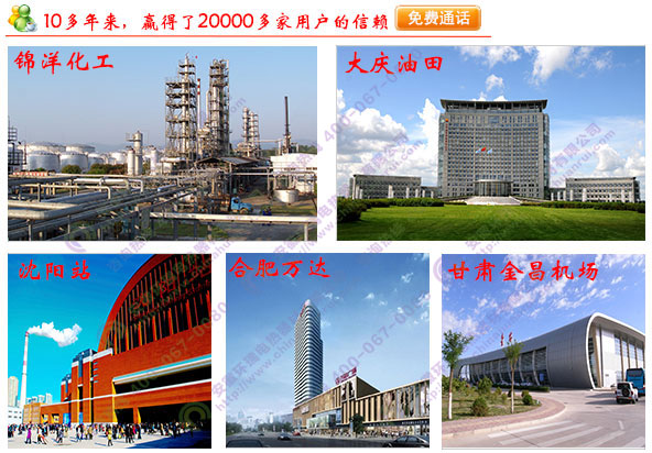 環瑞部分合作伙伴展示