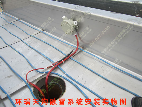 環瑞天溝融雪電伴熱工程案例