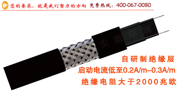 環瑞自限溫電伴熱帶