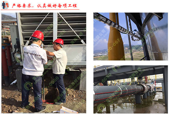環瑞電伴熱帶現場安裝圖