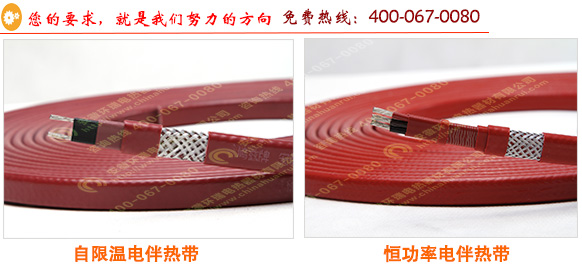 環瑞電伴熱帶相關產品
