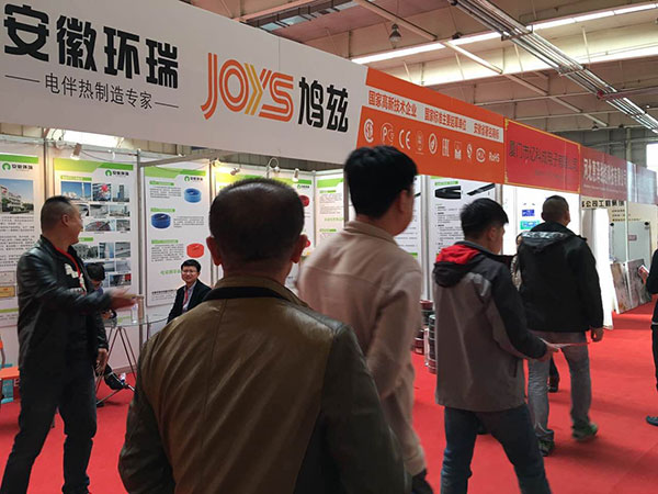 環瑞展會