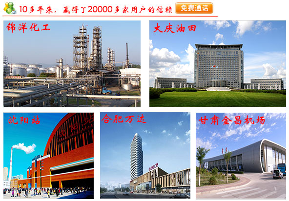 環瑞部分合作伙伴