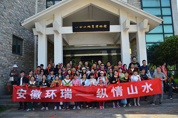 安徽環瑞八公山之旅1