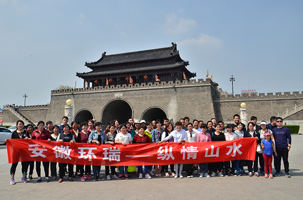 安徽環瑞八公山之旅2