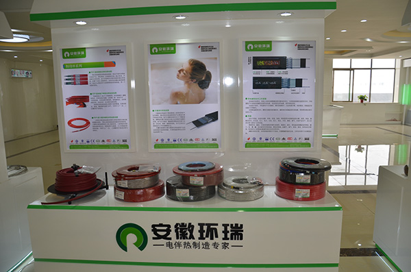 環瑞電伴熱產品