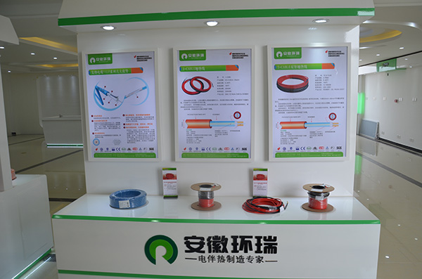 環瑞電采暖產品
