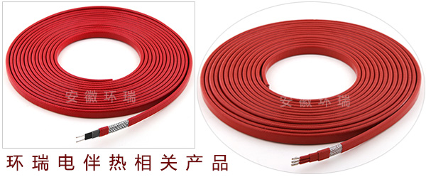 環瑞電伴熱產品
