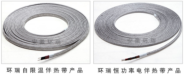 環瑞電伴熱相關產品