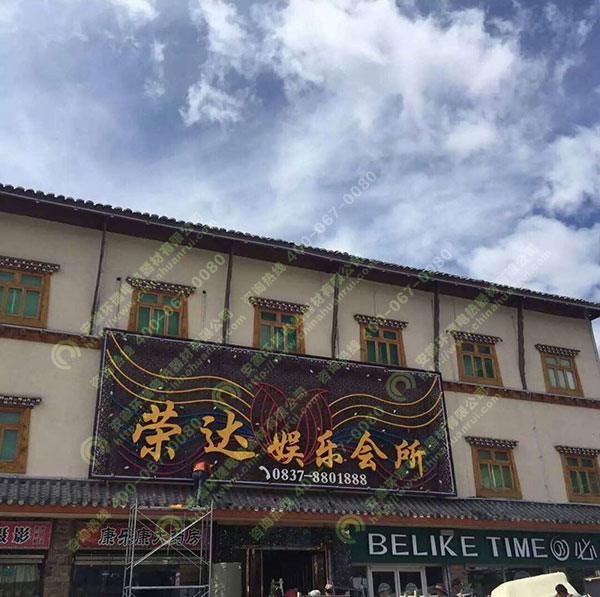 環瑞發熱電纜電地暖工程