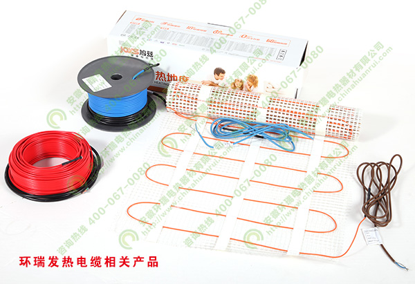 環瑞發熱電纜相關產品