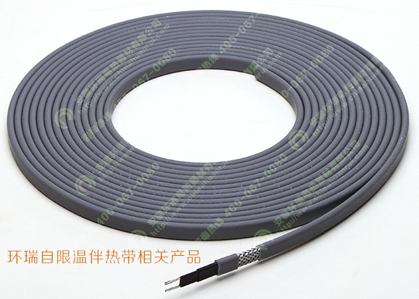 環瑞自限溫伴熱帶產品