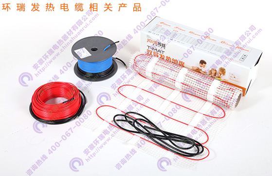 環瑞發熱電纜相關產品