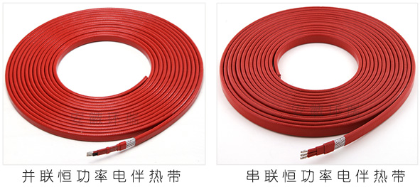 恒功率并聯和串聯電伴熱帶