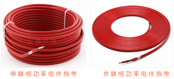 環瑞恒功率電伴熱帶相關產品