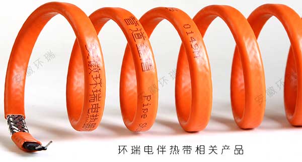 環瑞自限溫伴熱帶產品