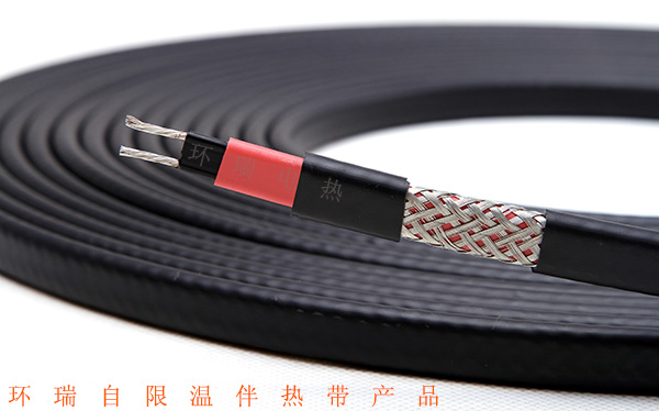 環瑞自限溫伴熱帶產品