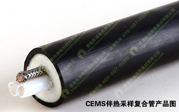 cems伴熱采樣復合管產品圖