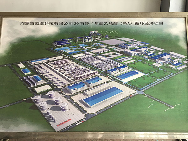 內(nèi)蒙古蒙維科技有限公司管道、罐體電伴熱保溫