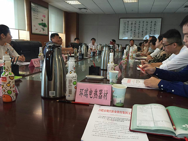 合肥市職業院校實習實訓基地1