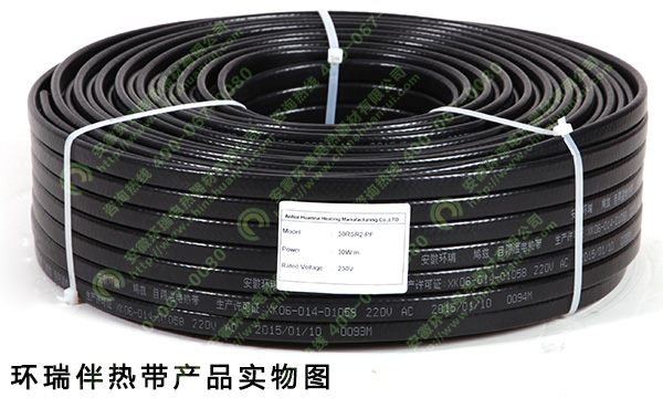 環瑞伴熱帶實物圖