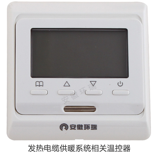 發熱電纜溫控器