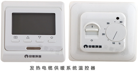 發熱電纜供暖系統溫控器