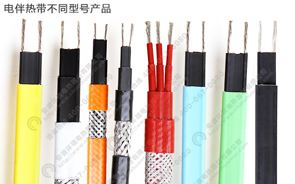 電伴熱帶不同型號產品