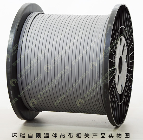 環瑞自限溫伴熱帶實物圖
