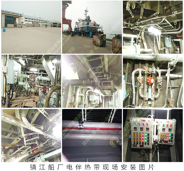 環瑞電伴熱帶應用于鎮江船廠設備保溫
