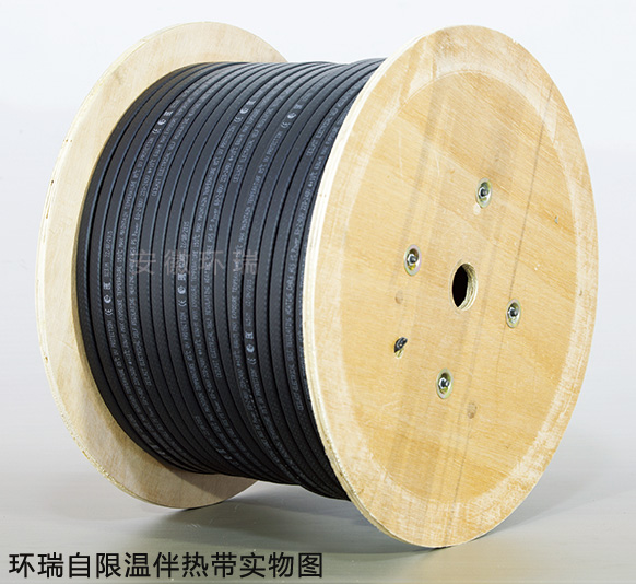 環瑞自限溫伴熱帶實物圖