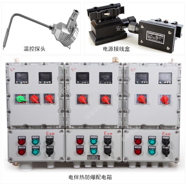 電伴熱配件產品